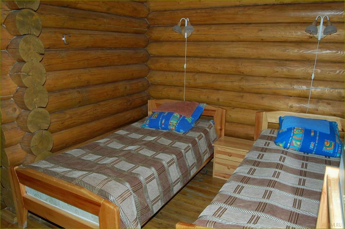 База отдыха 