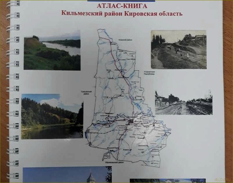 Узнайте о грандиозных достопримечательностях кильмезского района Кировской области, которые оставят вас в восторге от красоты и исторического наследия!