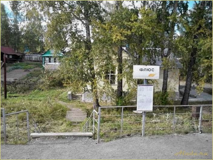(флюс, свердловская, область, отдых) Флюс Свердловская область отдых