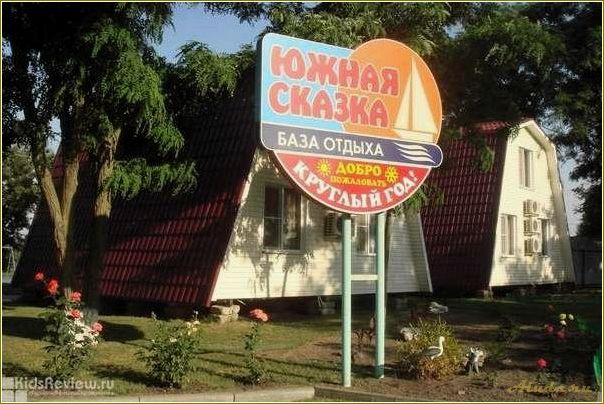 (хутор, калинин, ростовской, области, идеальное) Хутор Калинин в Ростовской области — идеальное место для базы отдыха