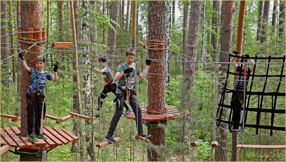 Экстремальный отдых в Челябинской области