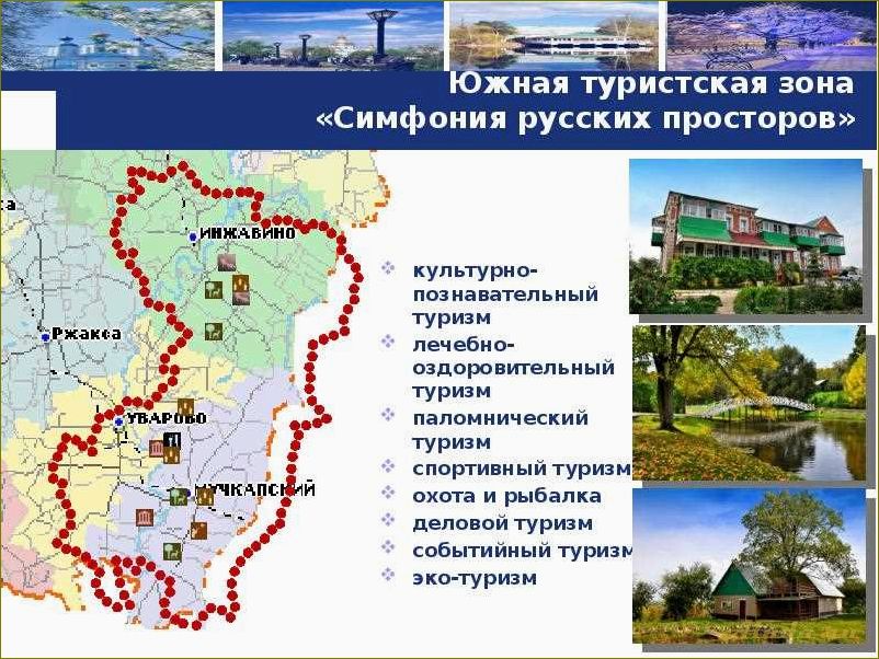 Развитие внутреннего туризма в новосибирской области — открытие новых возможностей для путешествий и отдыха в родном крае