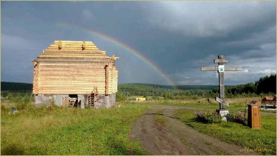 Свердловская область достопримечательности