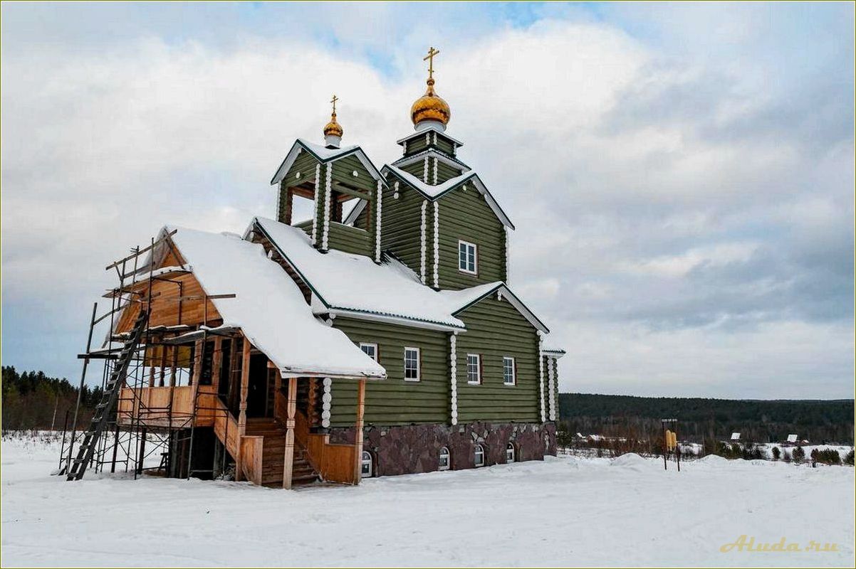 Свердловская область достопримечательности