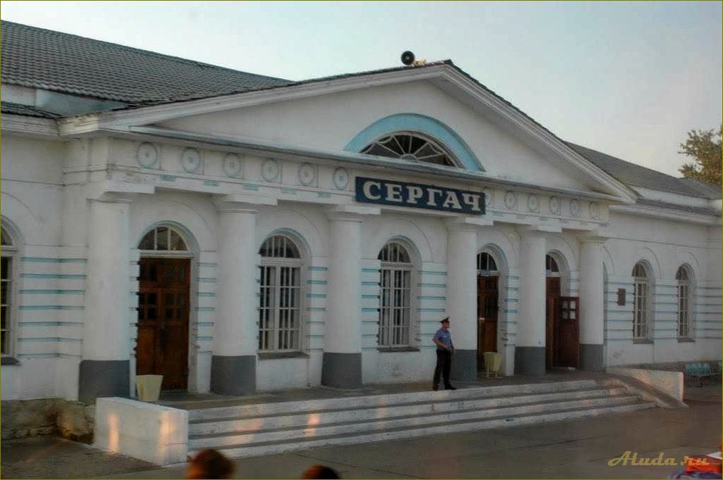 (сергач, живописный, город, нижегородской, области) Сергач — живописный город в Нижегородской области, раскрытый — достопримечательности, культурное наследие, природные уголки и интересные факты