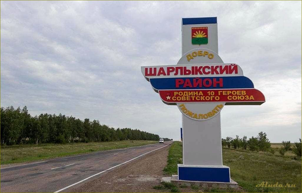 Оренбургская область — удивительные достопримечательности и необычные сокровища