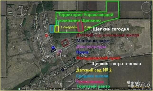 Щепкин — ростовская область — базы отдыха, развлечения и отличный отдых для всей семьи!