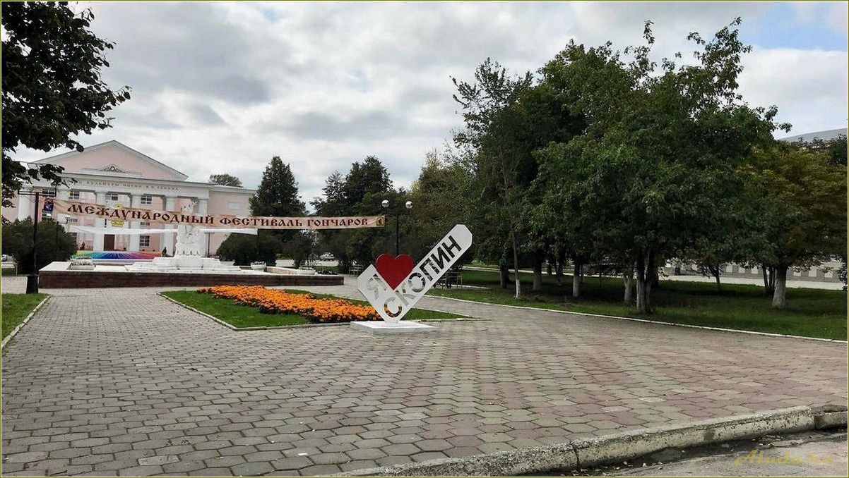 Скопин — город-сокровищница Рязанской области с богатым наследием и захватывающими достопримечательностями