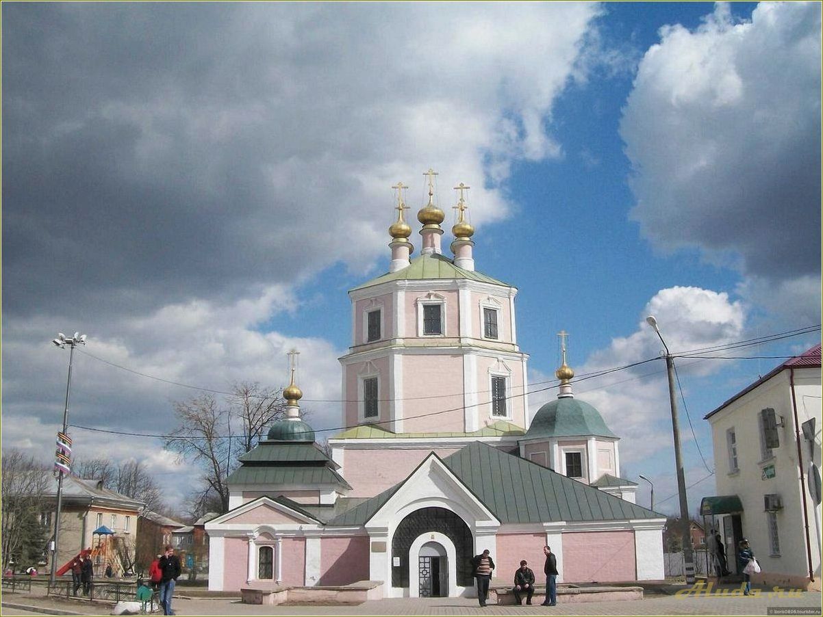 Достопримечательности города Гагарин в Смоленской области