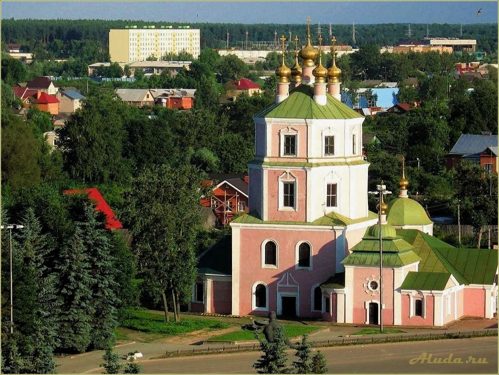 Достопримечательности города Гагарин в Смоленской области