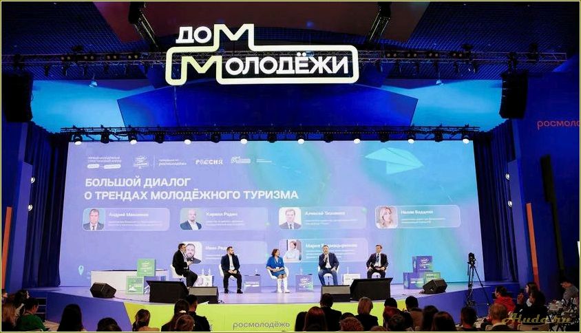 Развитие туризма в Свердловской области