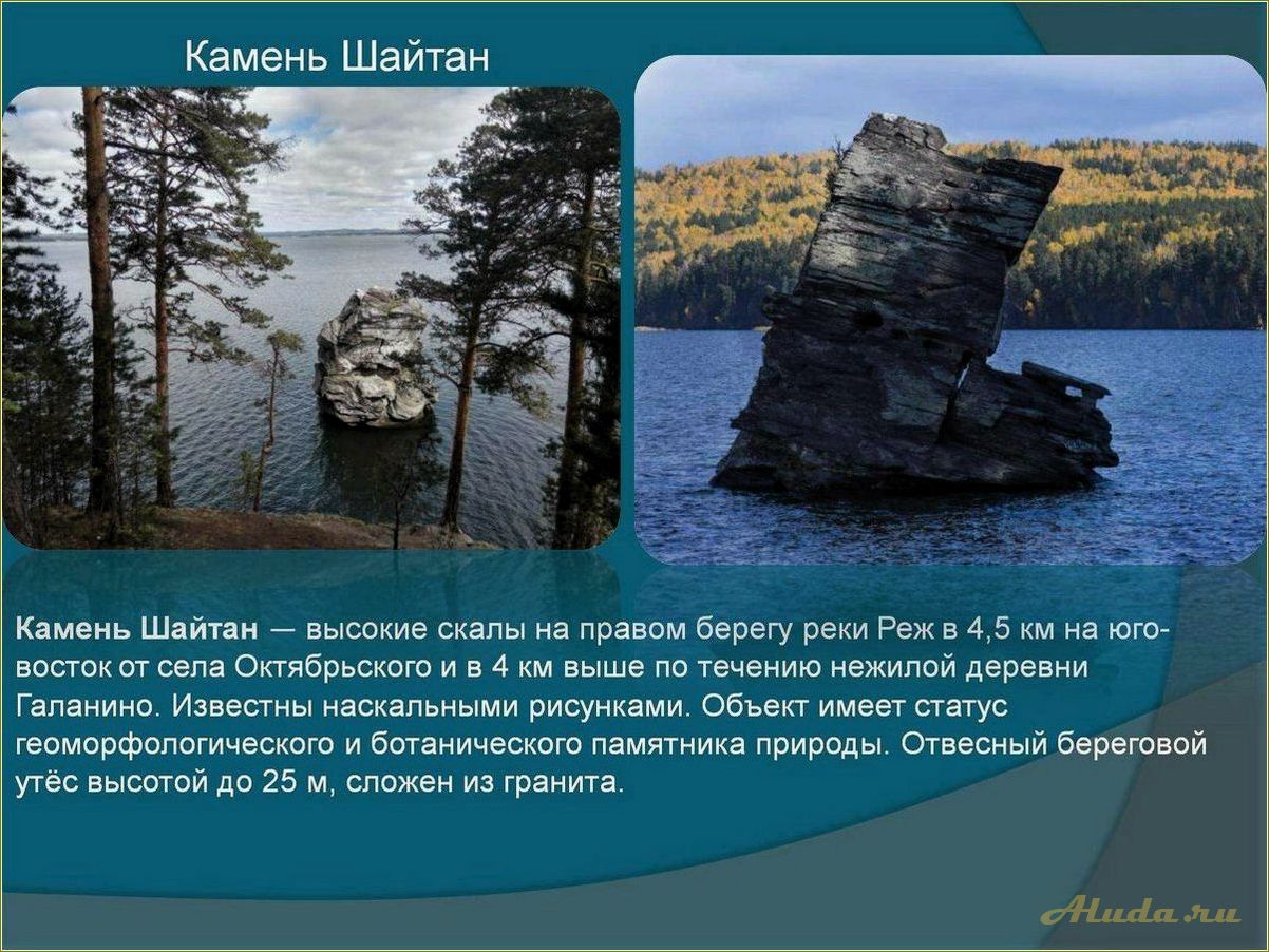 Изумительные места, которые стоит посетить в Свердловской области