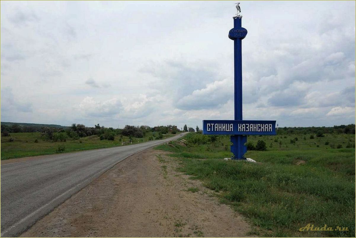 Станица Казанская Ростовской области — лучшие базы отдыха для незабываемого отдыха