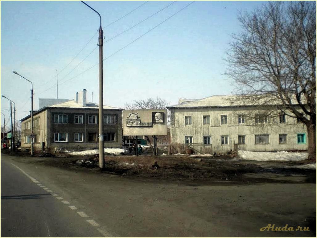 (стародубское, сахалинская, область, достопримечательности) Стародубское Сахалинская область достопримечательности