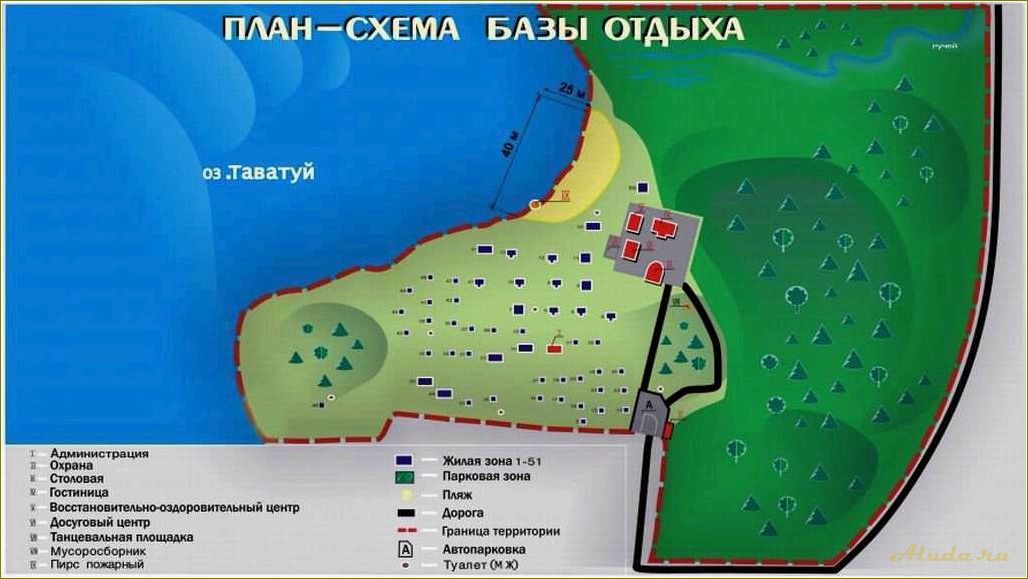 Таватуй поселок Свердловская область базы отдыха