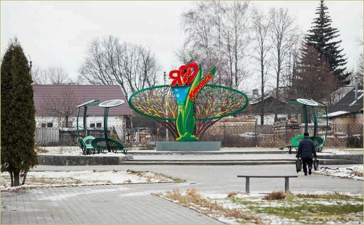 Тульская область: парк отдыха для всей семьи