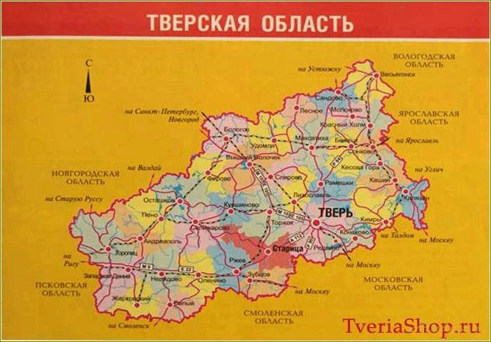 Тверская область достопримечательности по районам