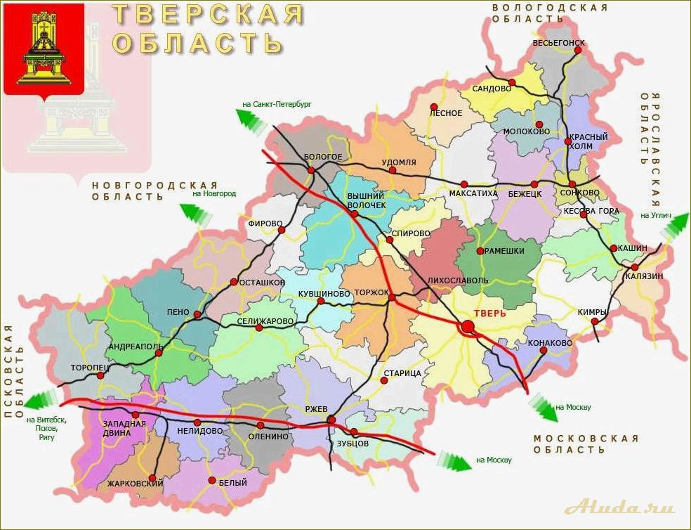 Тверская область достопримечательности по районам