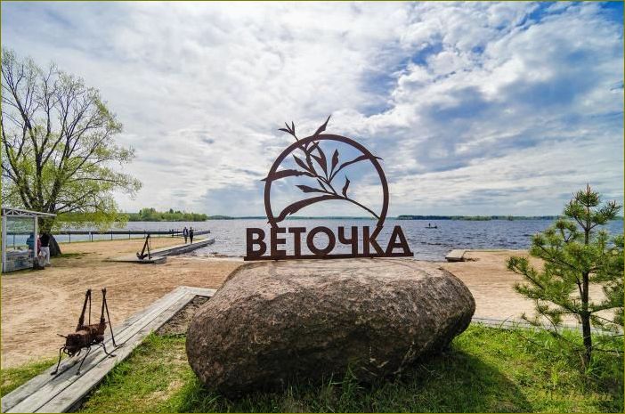 Тверская область: отдых на природе