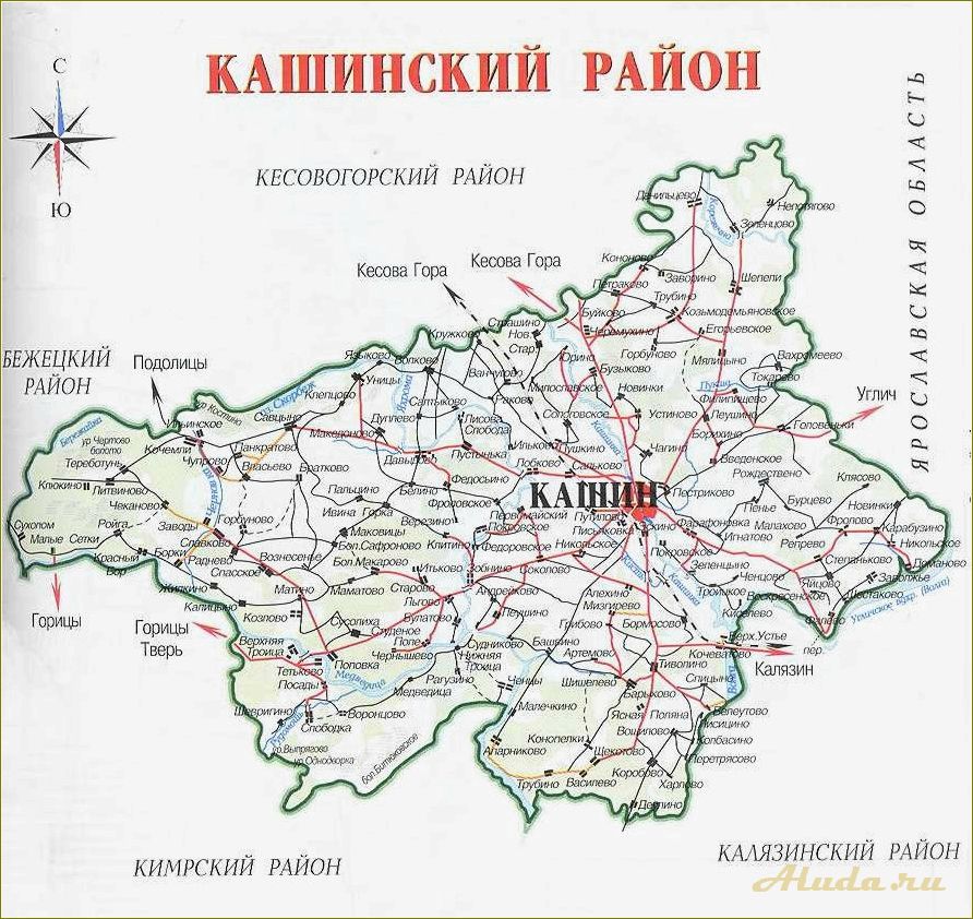 Тверская область достопримечательности по районам