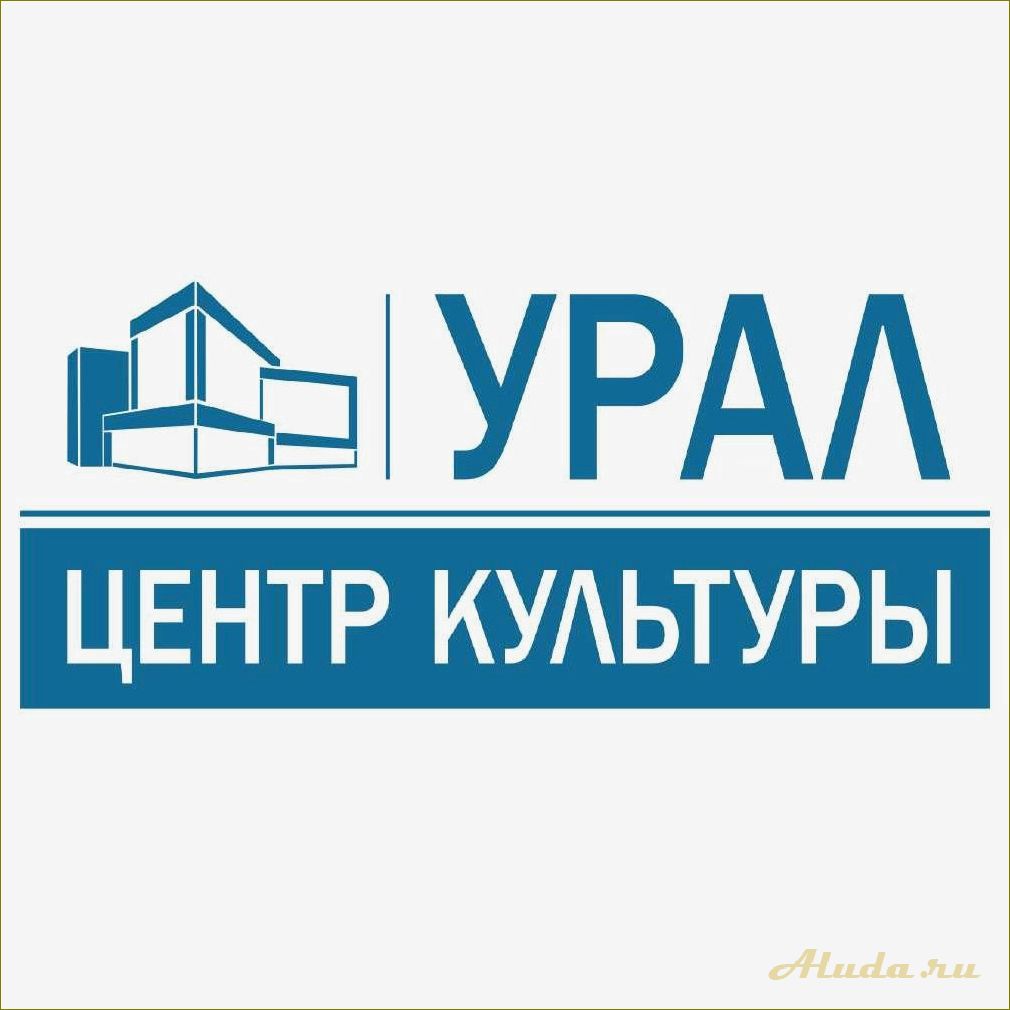 Управление по туризму Свердловской области