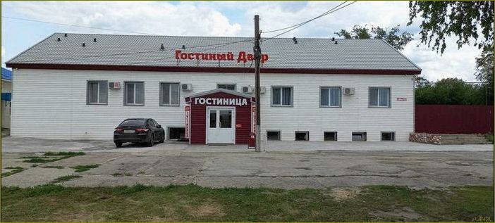Оздоровительный комплекс 