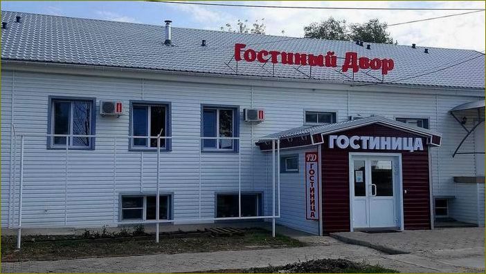 Оздоровительный комплекс 