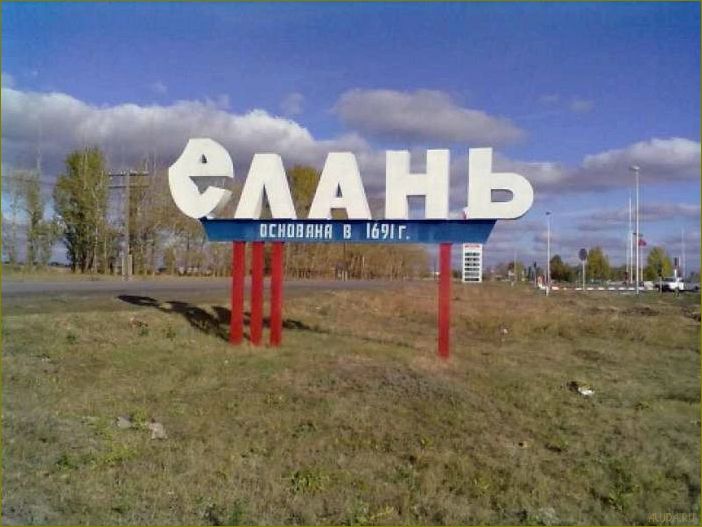 Оздоровительный комплекс 
