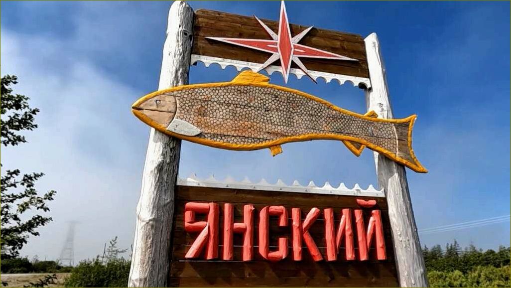 Лучшие базы отдыха в Магаданской области — идеальные места для релаксации и наслаждения природой