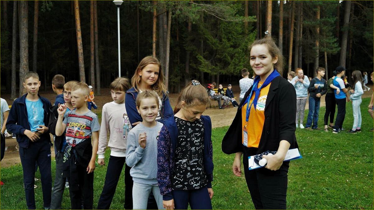 Лучшие детские лагеря отдыха в Кировской области — где отправить ребенка на незабываемые каникулы в природе