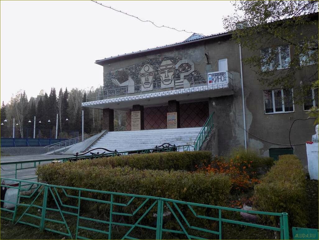 Каз Кемеровская область — отдых для всех в любое время года — лучшие места, развлечения и достопримечательности