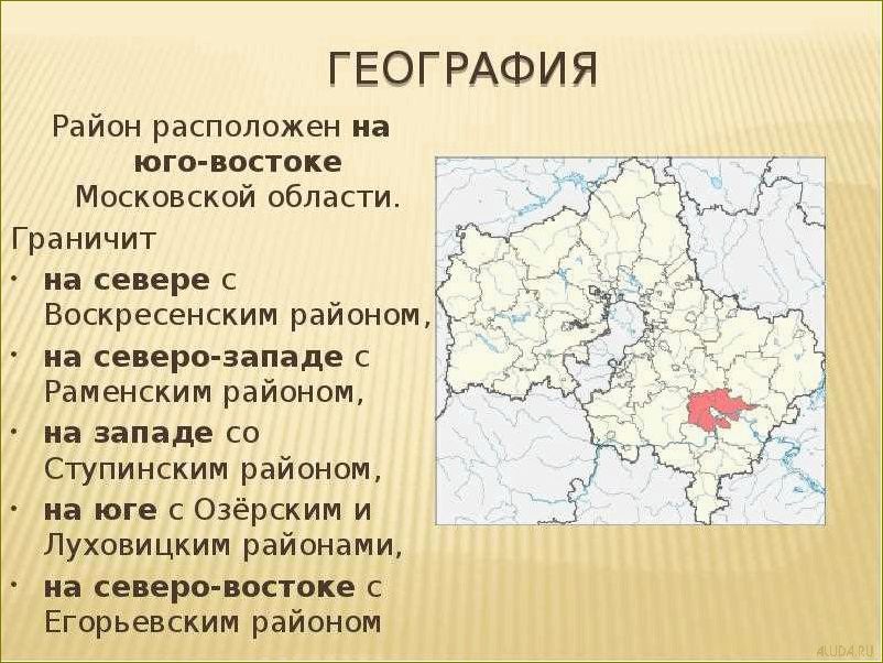 Отдых на юго-востоке Московской области — идеальное место для релаксации и приятного времяпрепровождения