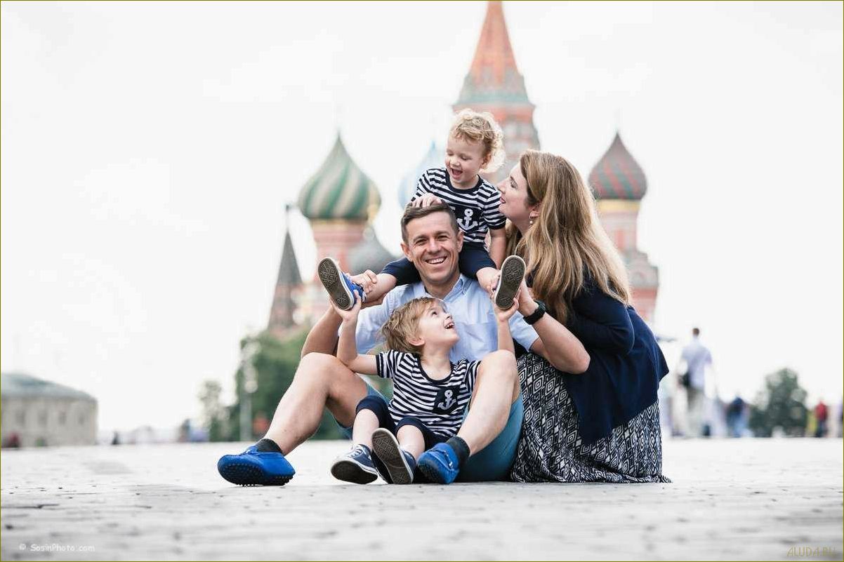 (путешествие, ребенком, захватывающий, приключений, развлечений) Путешествие с ребенком в захватывающий мир приключений и развлечений Московской области