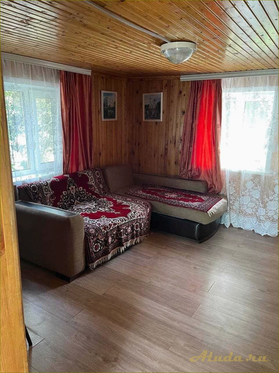 База отдыха 