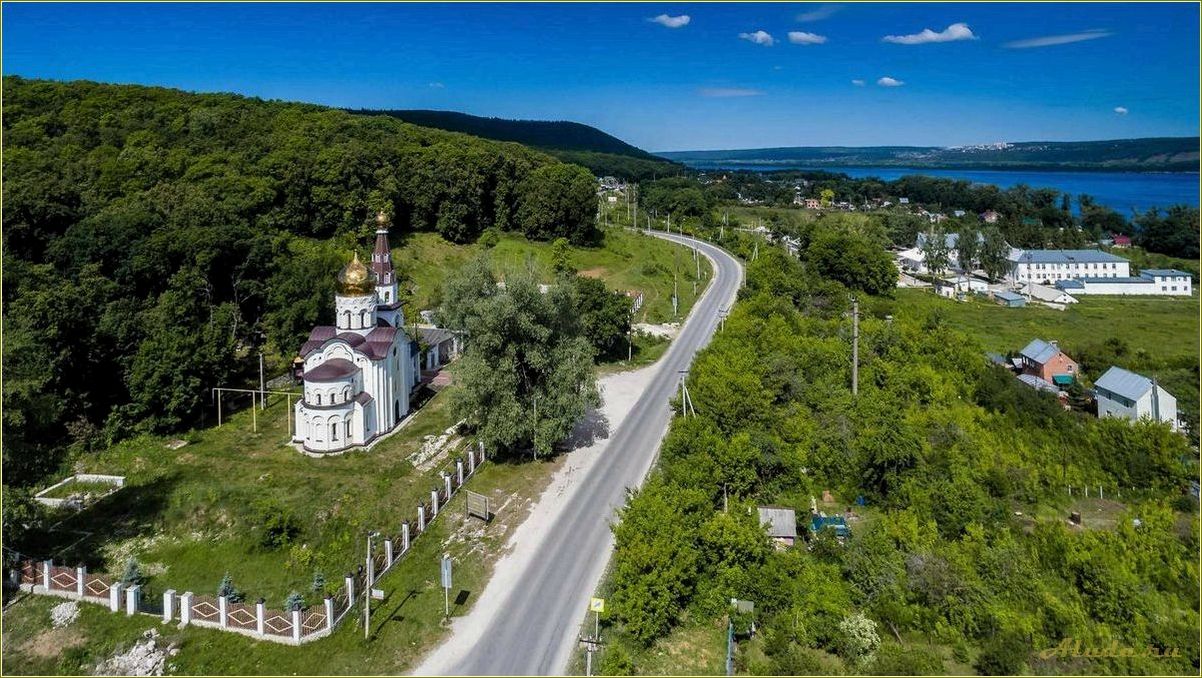 Достопримечательности Солнечной поляны в Самарской области: обзор мест, которые стоит посетить