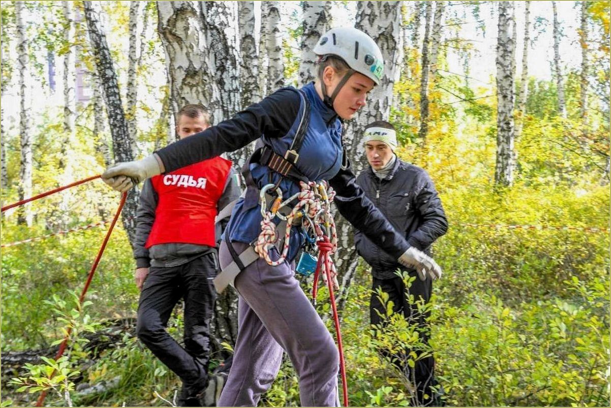 Спортивные соревнования по туризму в Свердловской области: уникальная возможность для активного отдыха и путешествий