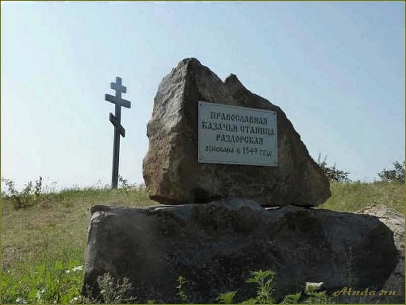Ростовская область — Станица Раздорская и ее удивительные достопримечательности