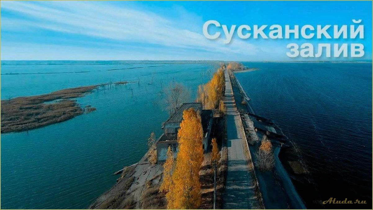 Сускан — самарская область предлагает идеальный отдых в объятиях природы и культуры
