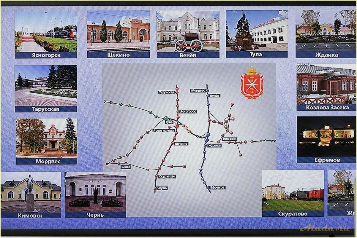 Тульская область: откройте для себя прекрасный мир туризма