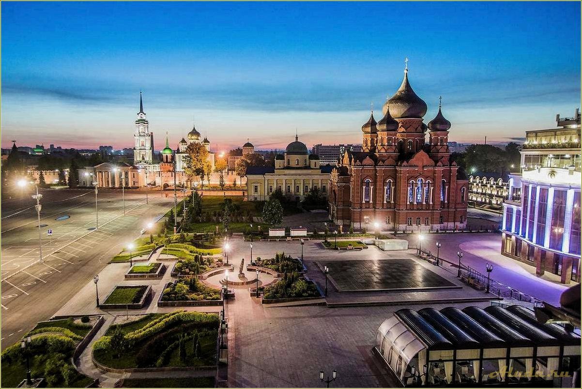 Тульская область: откройте для себя прекрасный мир туризма