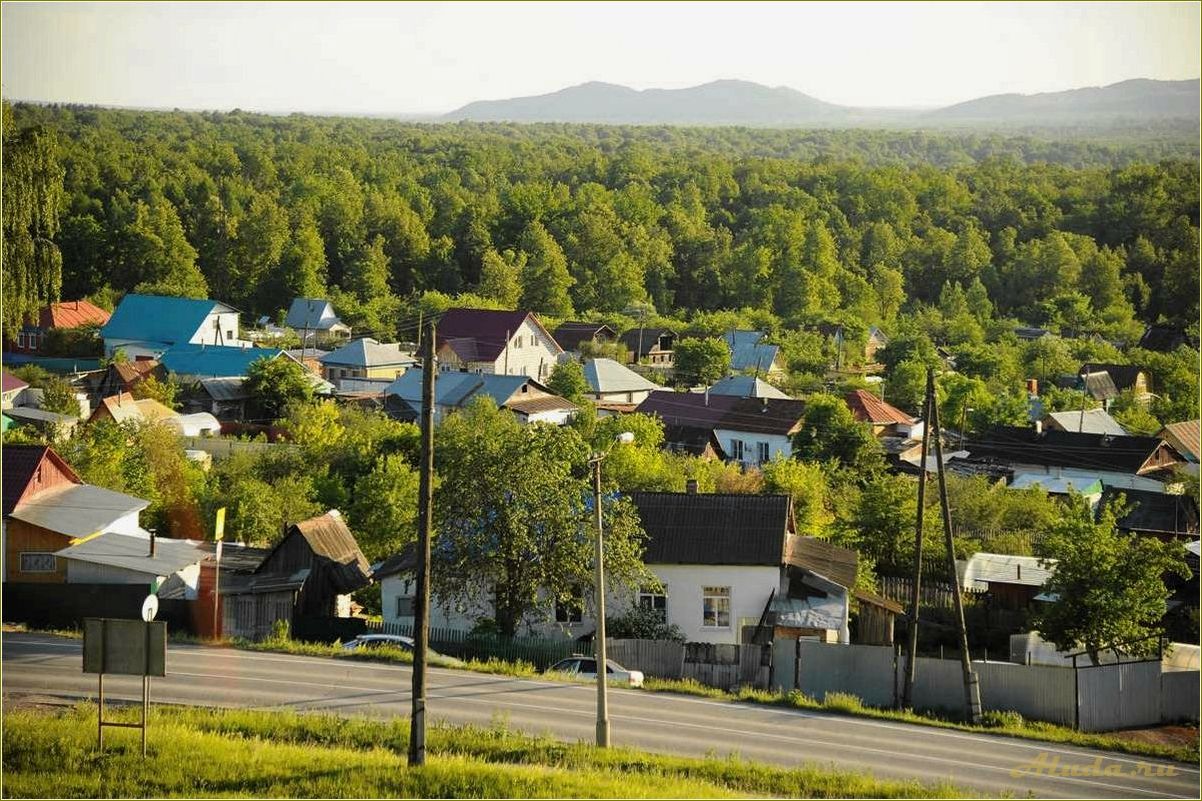 Туризм в Ашинском районе Челябинской области
