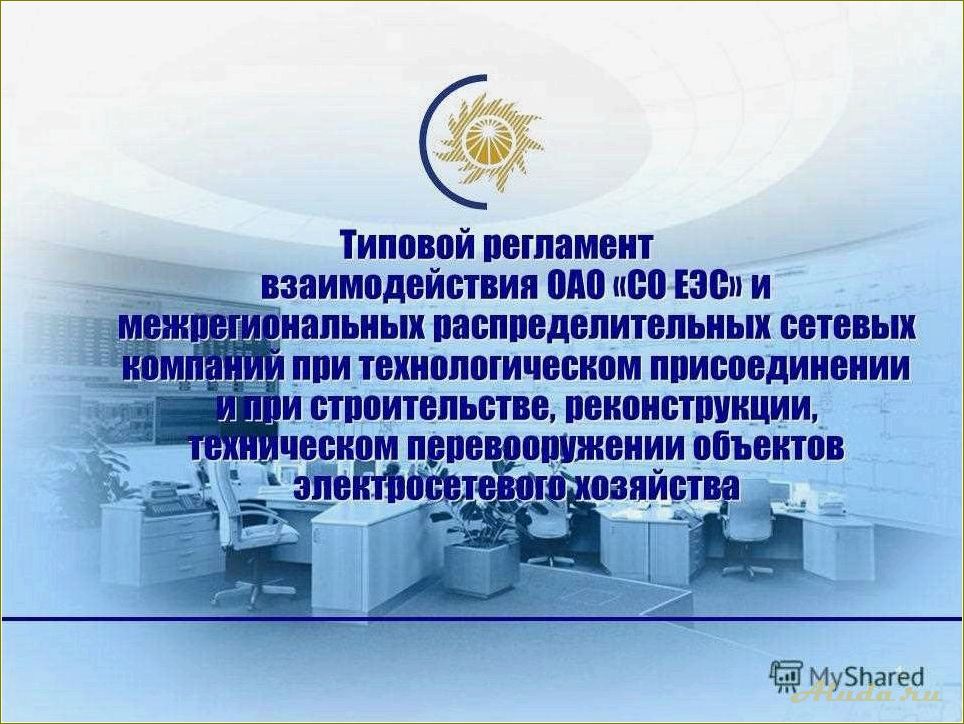 Управление развитием туризма и межрегиональными связями Ростовской области — исследование актуальных проблем и перспективы
