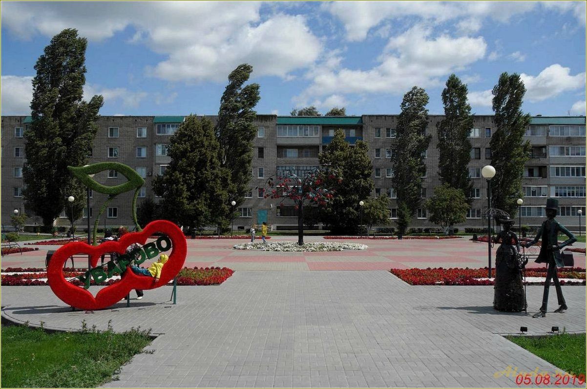 Уварово Тамбовская область: достопримечательности