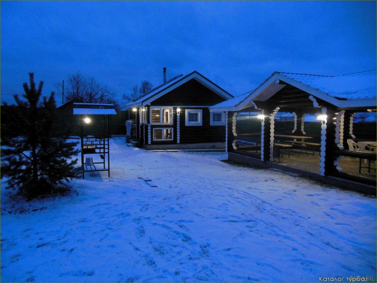 Уникальная база отдыха в Ганино Кировской области — наслаждайтесь сказочными пейзажами и комфортом всего в одном месте