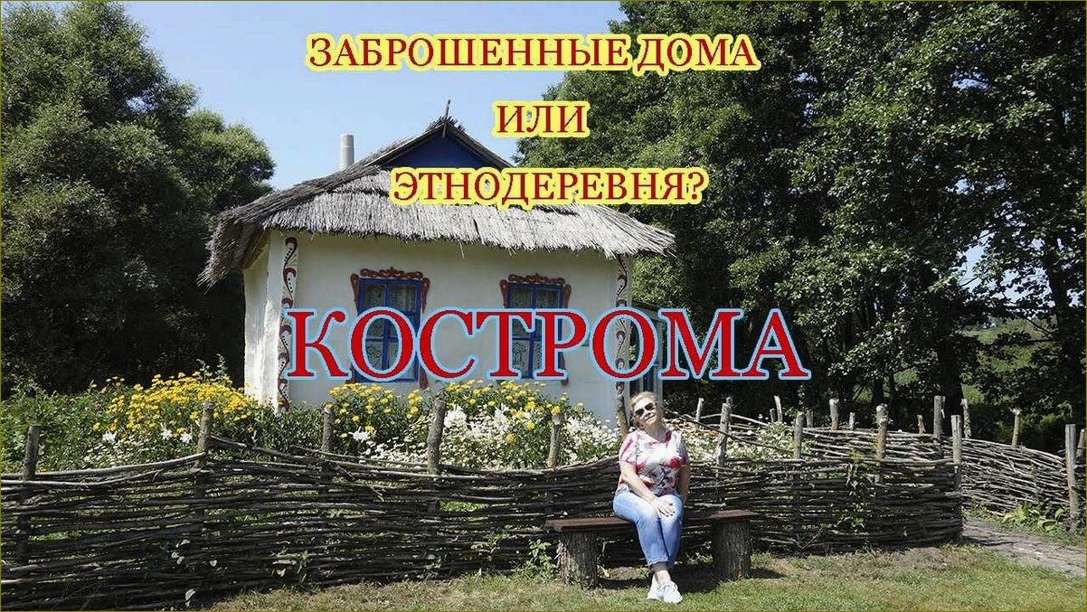 Уникальная база отдыха в Костроме, расположенная в живописном уголке Белгородской области 