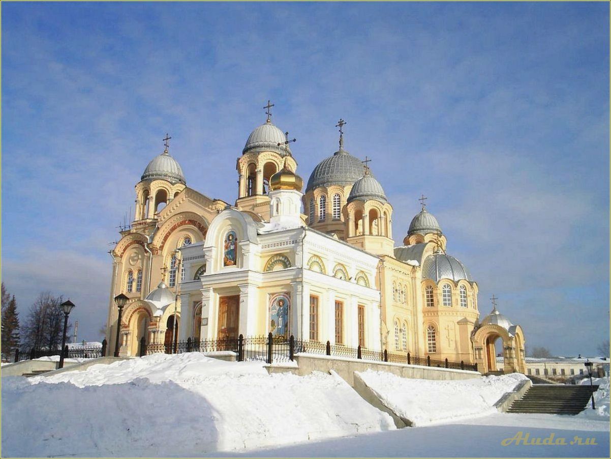 Церковные достопримечательности Свердловской области