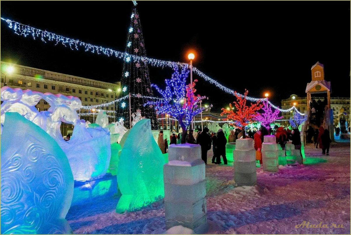 Новогодний отдых в Челябинской области