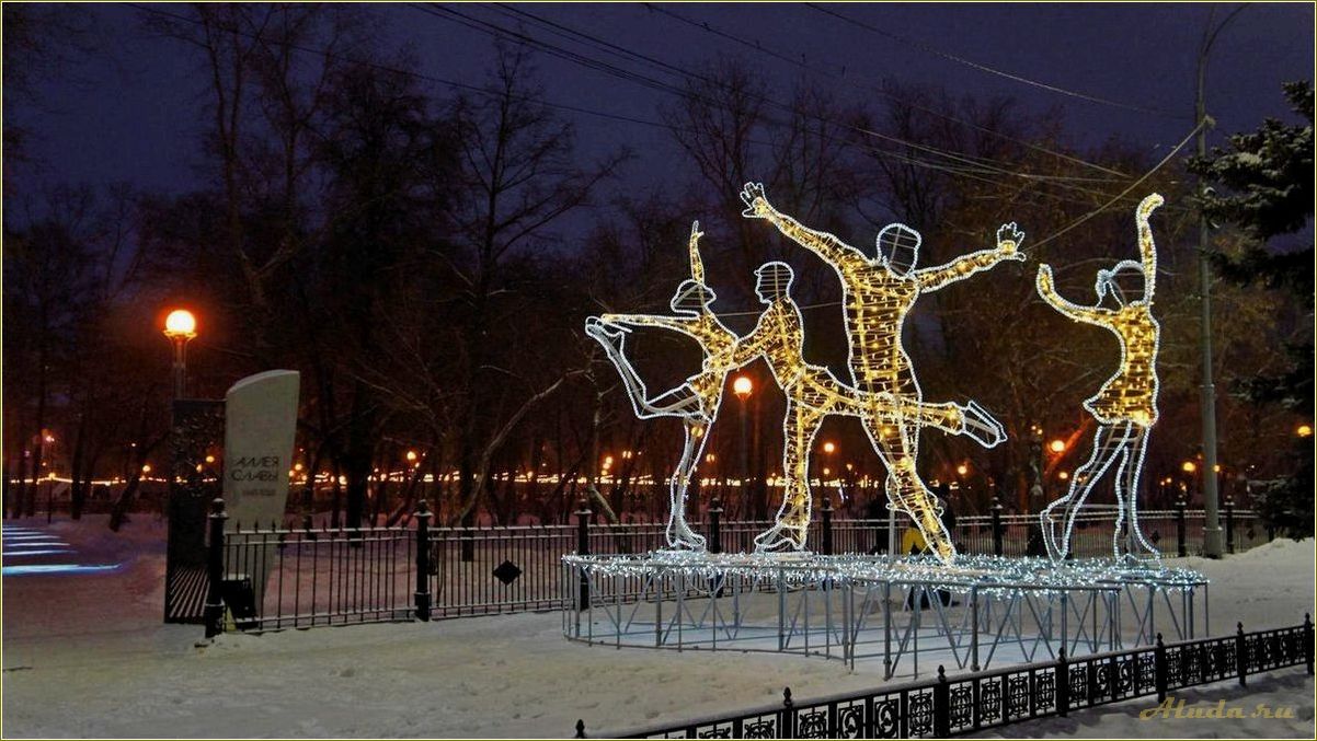 Новогодний отдых в Челябинской области