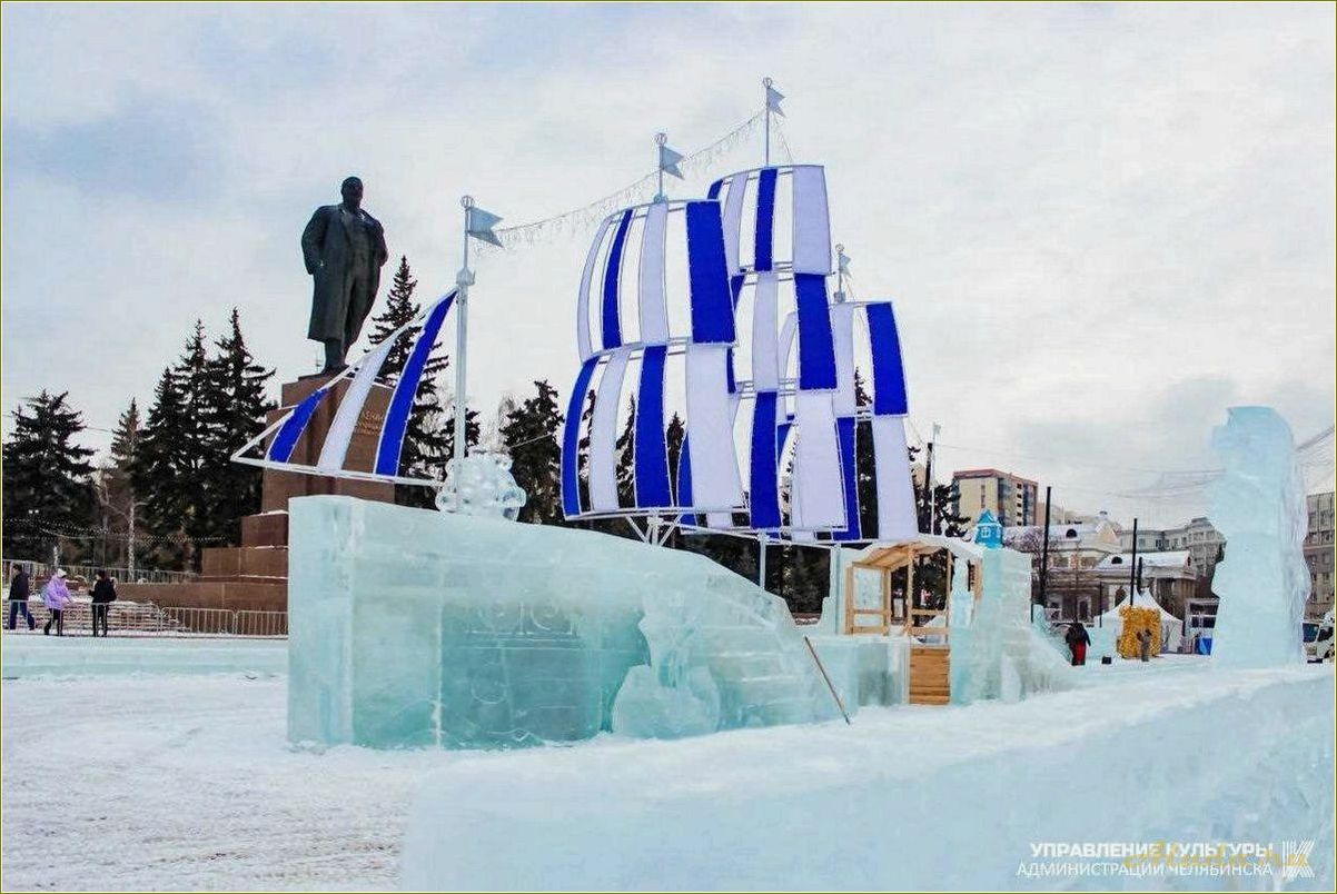Новогодний отдых в Челябинской области