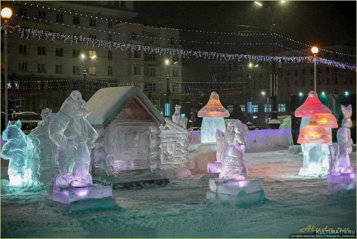 Новогодний отдых в Челябинской области